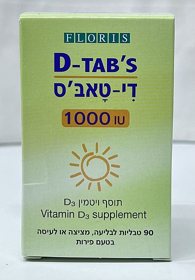 קריזמה פארם D Tabs 1000 טבע ודרמו קומסמטיקה